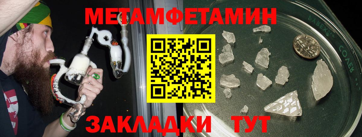Amphetamine Premium  Вход с VPN  Амфетамин  Калининград 