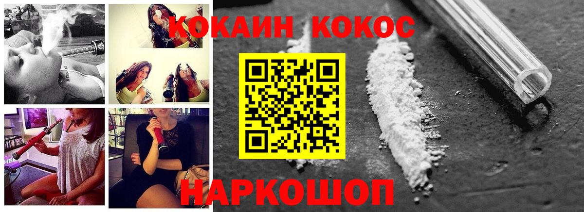 ГАШ Калининград