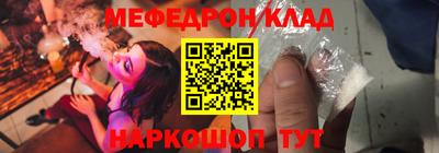 метадон Кунгур