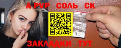 метадон Кунгур