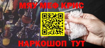метадон Кунгур
