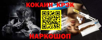 кристаллы Кулебаки