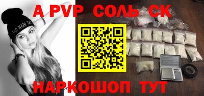 кристаллы Кулебаки