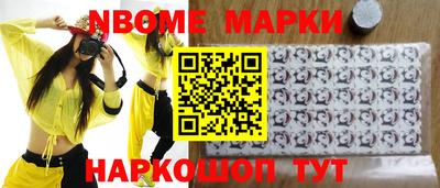 PSILOCYBIN Кумертау