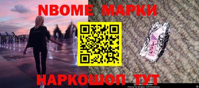 PSILOCYBIN Кумертау