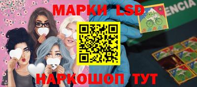 PSILOCYBIN Кумертау
