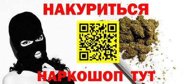 PSILOCYBIN Кумертау