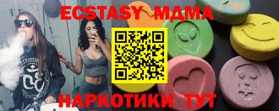 метадон Кунгур