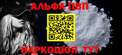 кристаллы Кулебаки