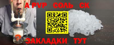 кристаллы Кулебаки