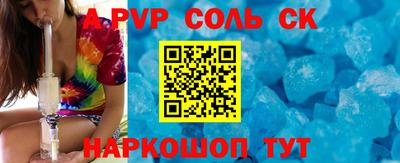 кристаллы Кулебаки