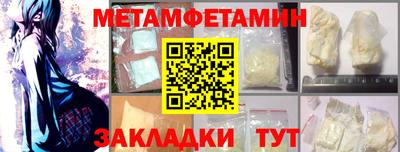 PSILOCYBIN Кумертау