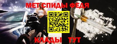 метадон Кунгур