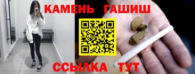 кристаллы Кулебаки