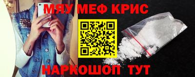 кристаллы Кулебаки