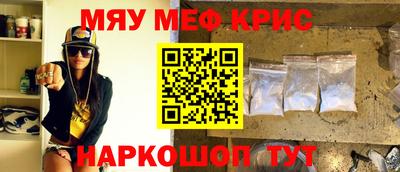 меф Владикавказ