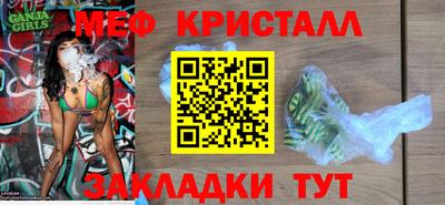 метадон Кунгур