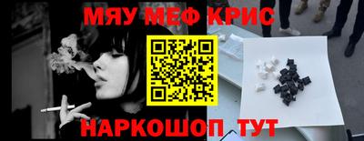 кристаллы Кулебаки