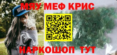 кристаллы Кулебаки