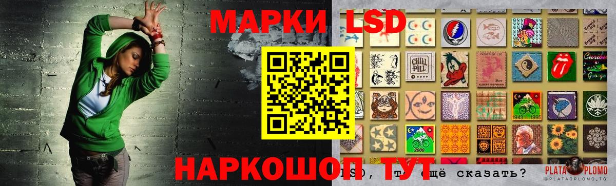 Лсд 25 экстази кислота Калининград
