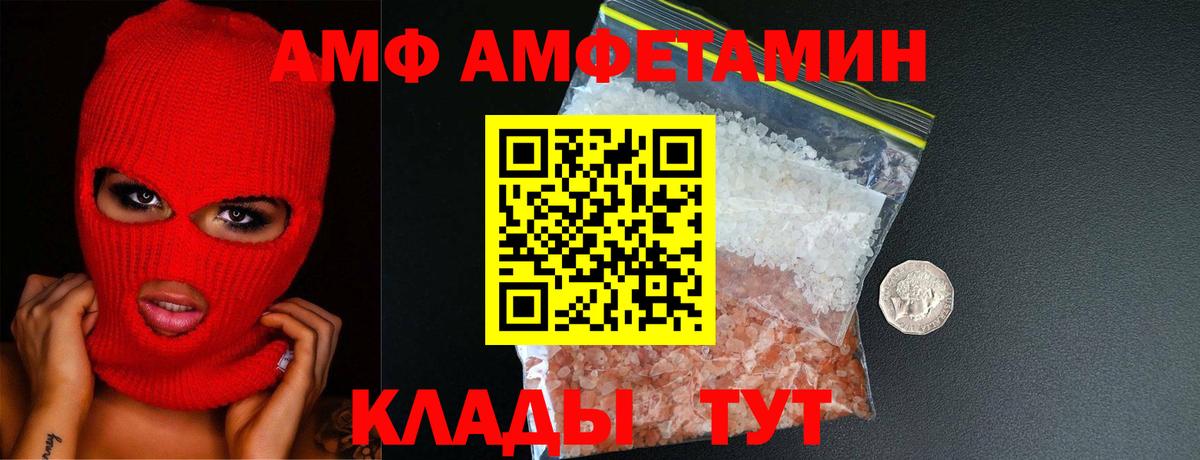 Гашиш  Кокаин  Калининград  Вход с VPN  МАРИХУАНА  МЕФ кристаллы 