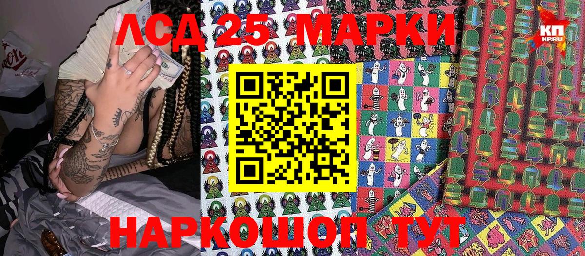 Наркотические марки 1,8мг  купить   Калининград  Вход с VPN  Наркотические марки 1,8мг  Марки N-bome 