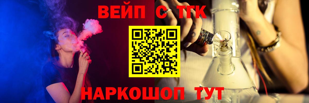 ТГК Wax  Вход с VPN  как найти   Дистиллят ТГК концентрат  Калининград 