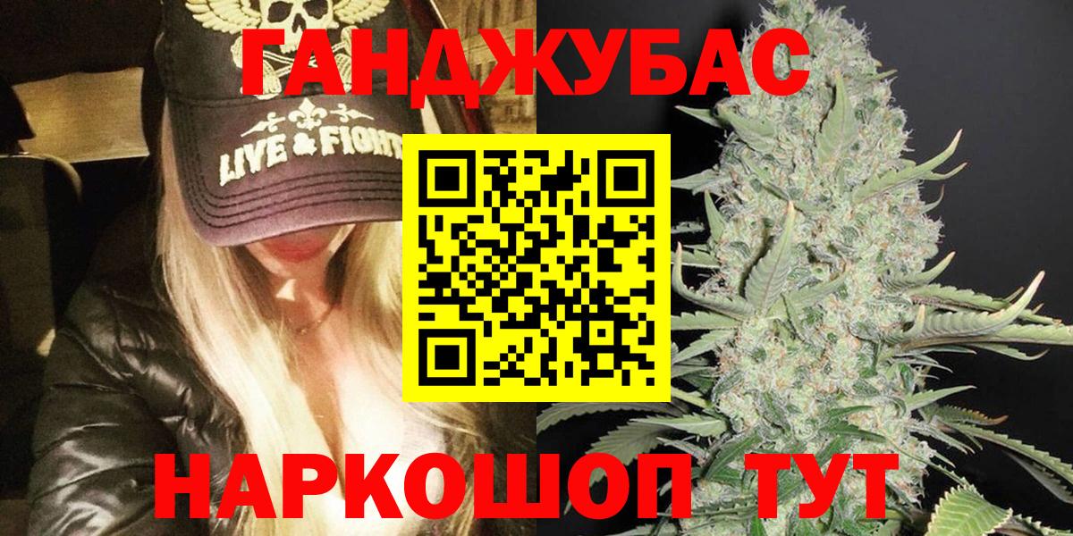 Марихуана Bruce Banner  МАРИХУАНА планчик  Калининград  Вход с VPN  Бошки Шишки OG Kush 